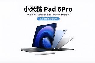 江南游戏客户端app截图0